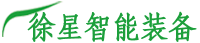 无线遥控解决方案 线控转向 线控刹车制动 电动线控底盘 无人驾驶解决方案底盘